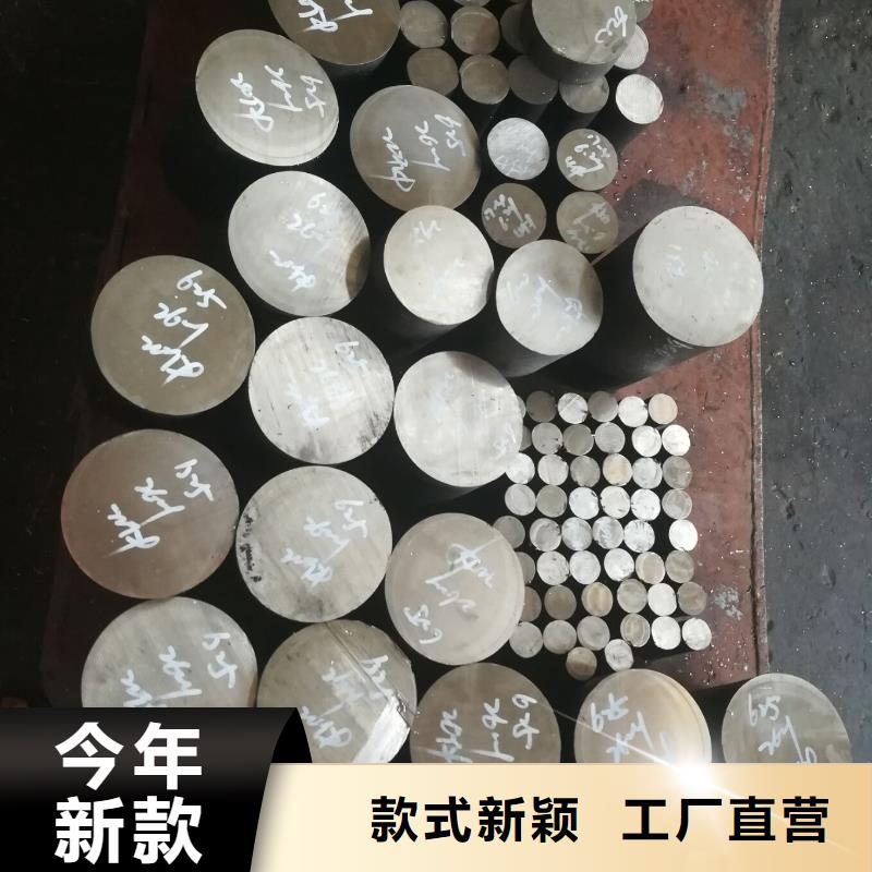 金属材料-软磁合金一站式厂家