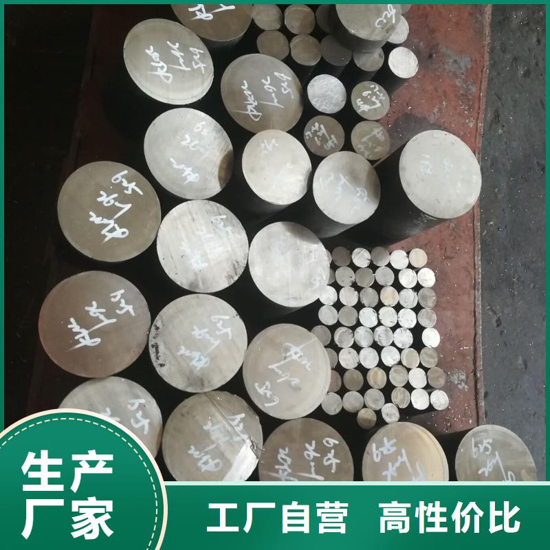 金属材料铜合金工艺成熟