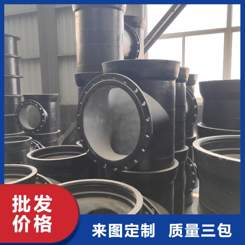 球墨管件定制价格