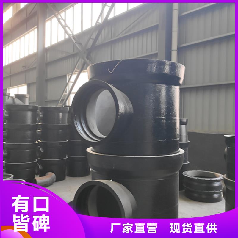 球墨铸铁管鑫福兴源头厂家供应球墨铸铁管配件质检合格出厂
