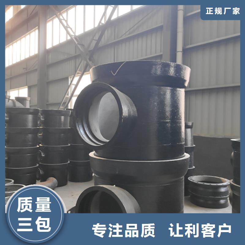 dn100球墨铸铁管件生产厂家