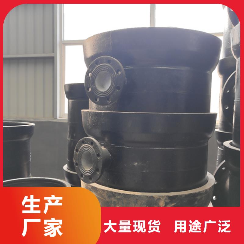 球墨铸铁管配件球墨铸铁管源厂供货