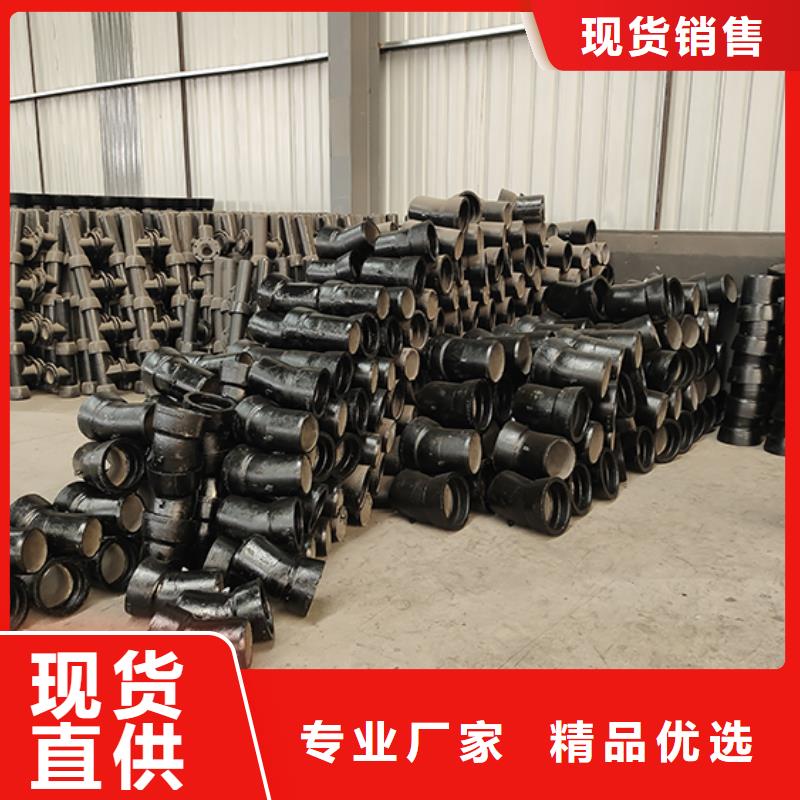球墨铸铁管配件t型离心球墨铸铁管源头厂家供应