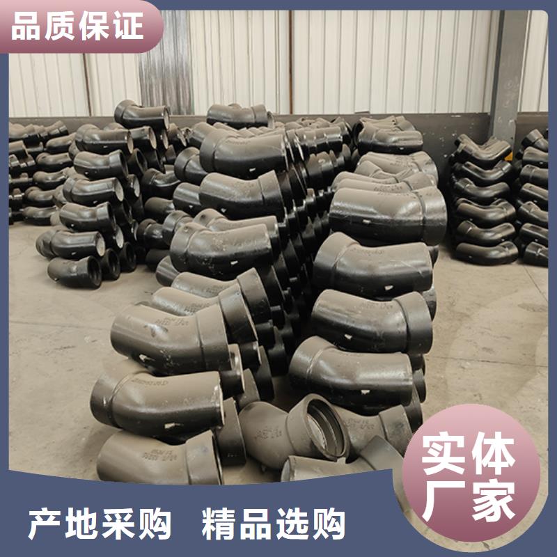  球墨铸铁管配件精工打造