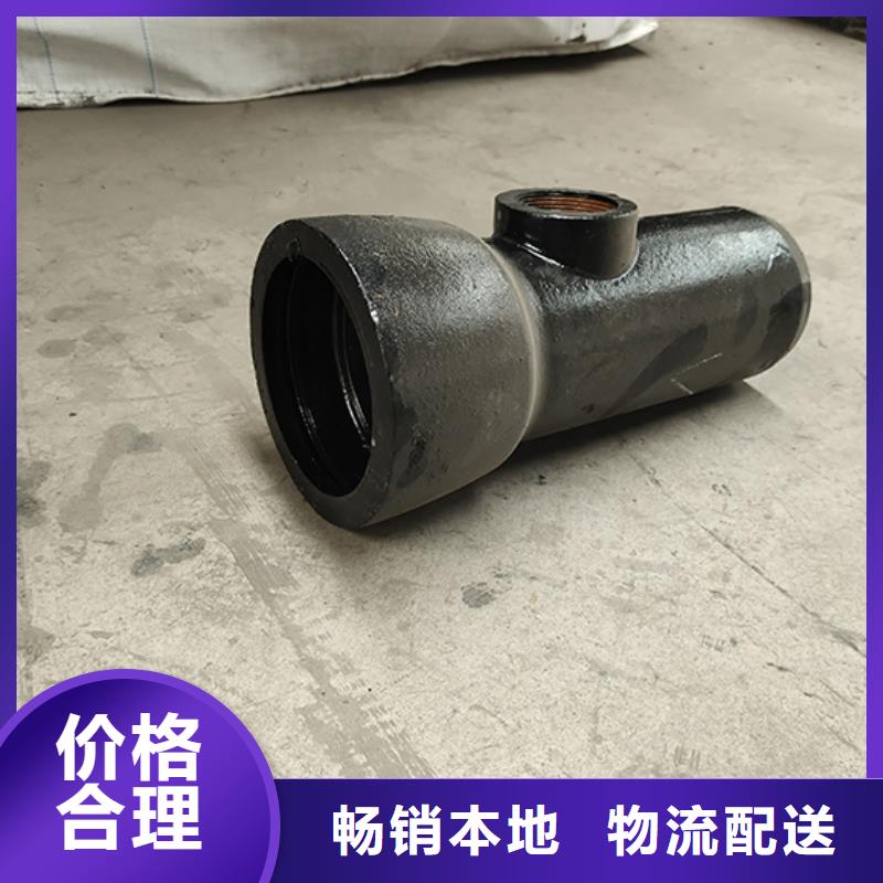球墨铸铁管配件球墨铸铁管dn100认准大品牌厂家