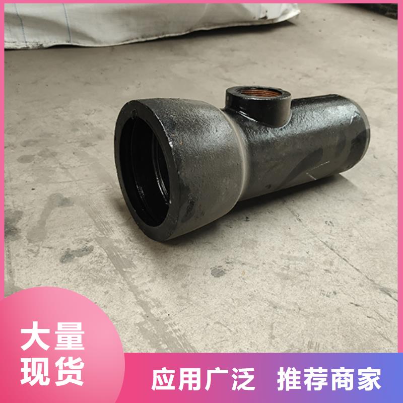 球墨铸铁管配件t型离心球墨铸铁管源头厂家供应