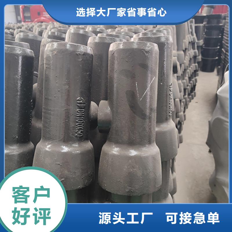 球墨铸铁管配件柔性铸铁管厂家直销货源充足