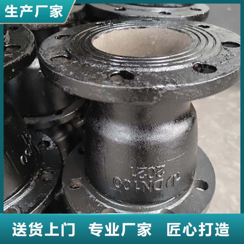 球墨铸铁管配件承诺守信