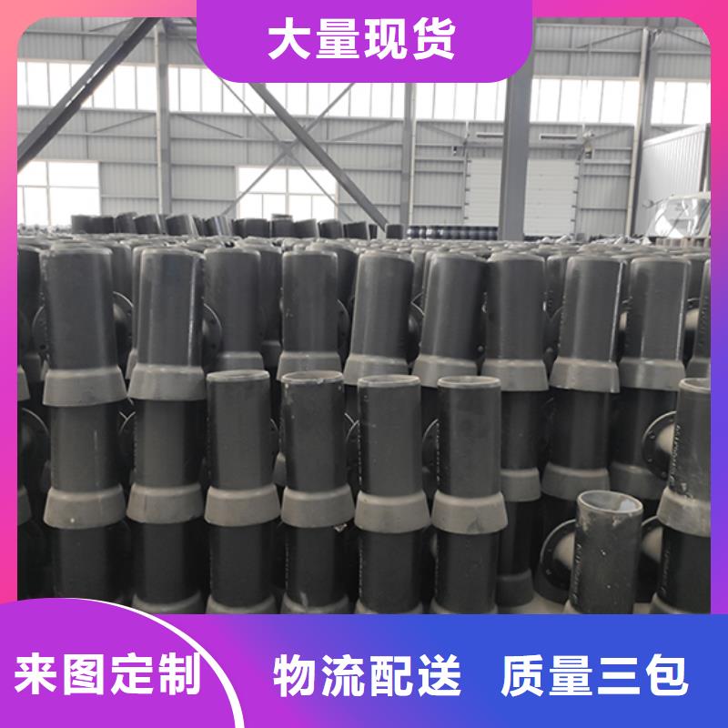 球墨铸铁管配件讲信誉保质量