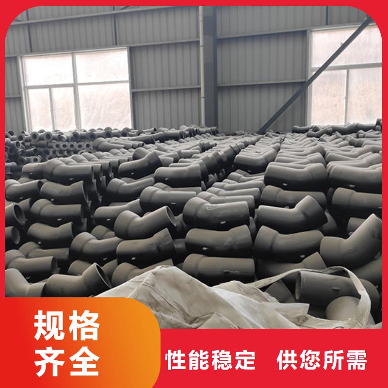 球墨铸铁管配件,W型柔性铸铁排水管厂家货源