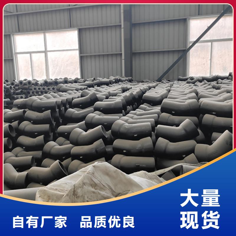 球墨铸铁管配件-球墨铸铁井盖厂家现货供应