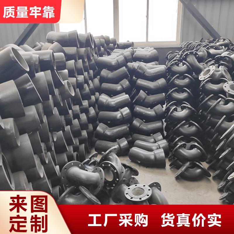 球墨铸铁管配件_柔性铸铁管优质材料厂家直销