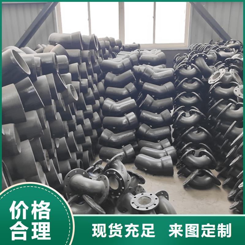 dn300球墨铸铁管件生产厂家