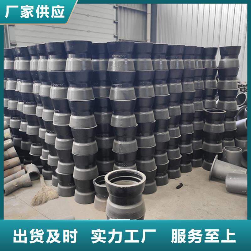 【球墨铸铁管配件球墨铸铁管专注生产制造多年】