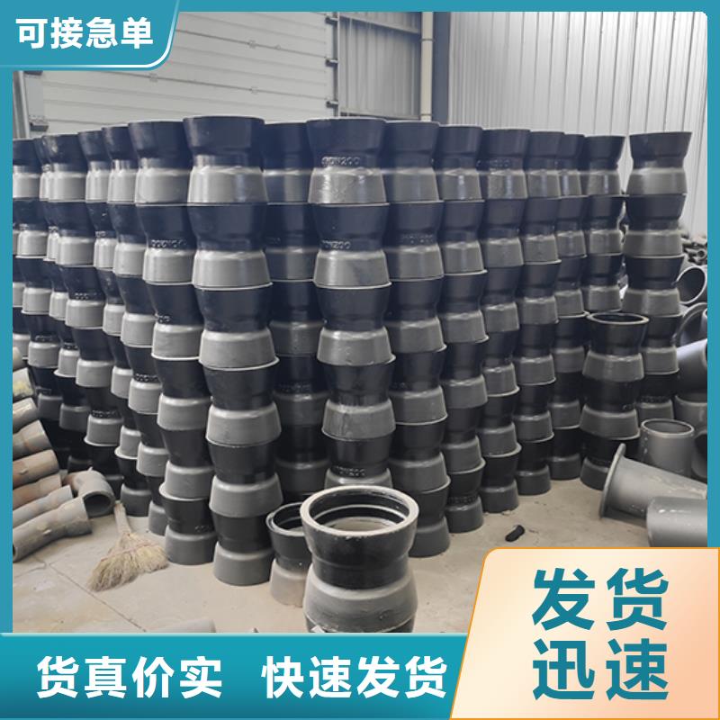 【球墨铸铁管配件】球墨铸铁管用心细节