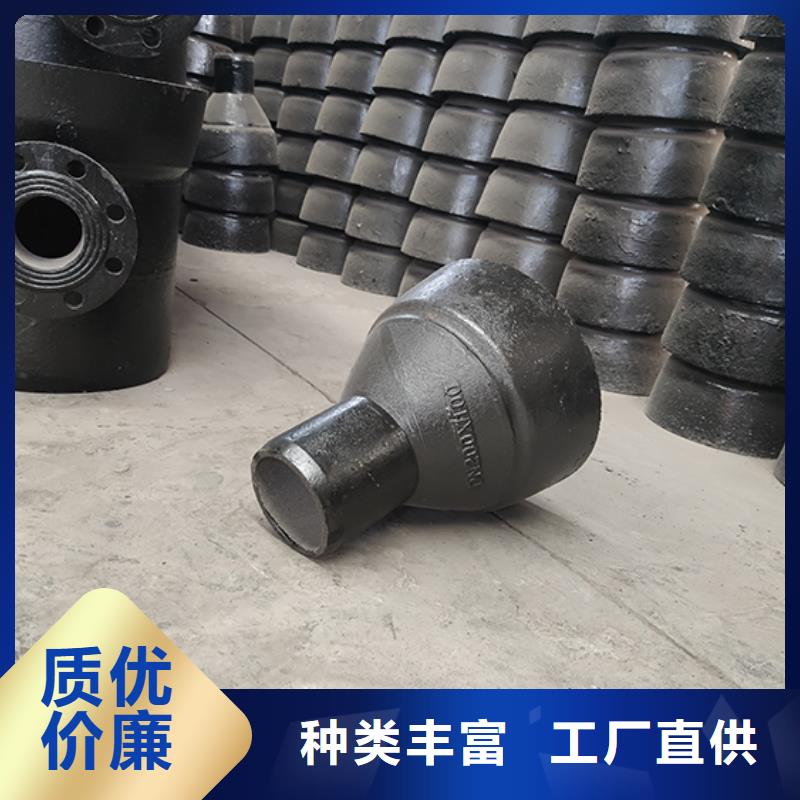 球墨铸铁管件现货报价