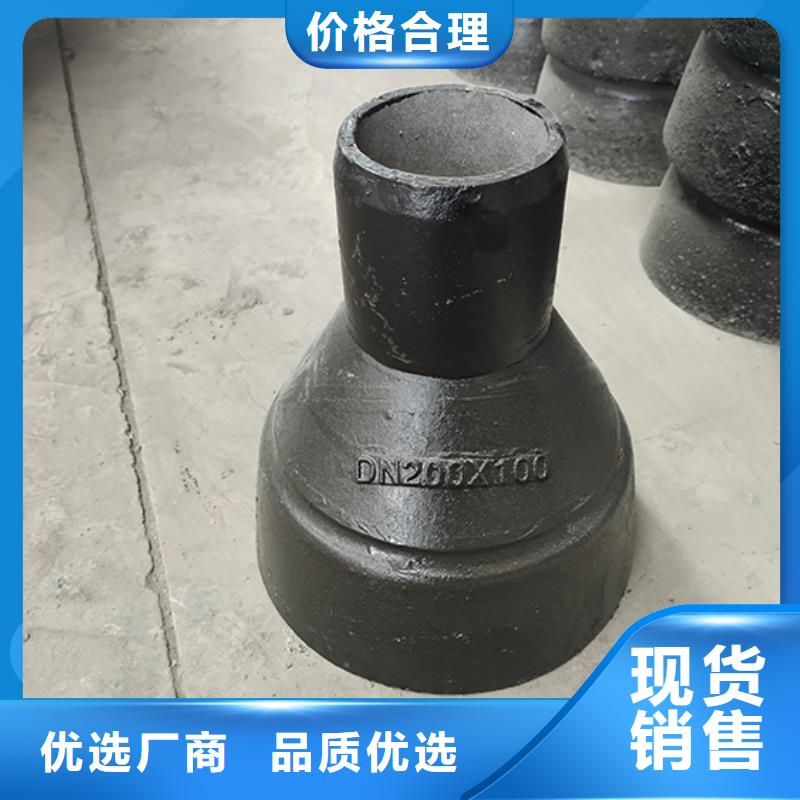 球墨铸铁管配件球墨铸铁管dn100
厂家质量过硬-鑫福兴管业(宿迁市分公司)