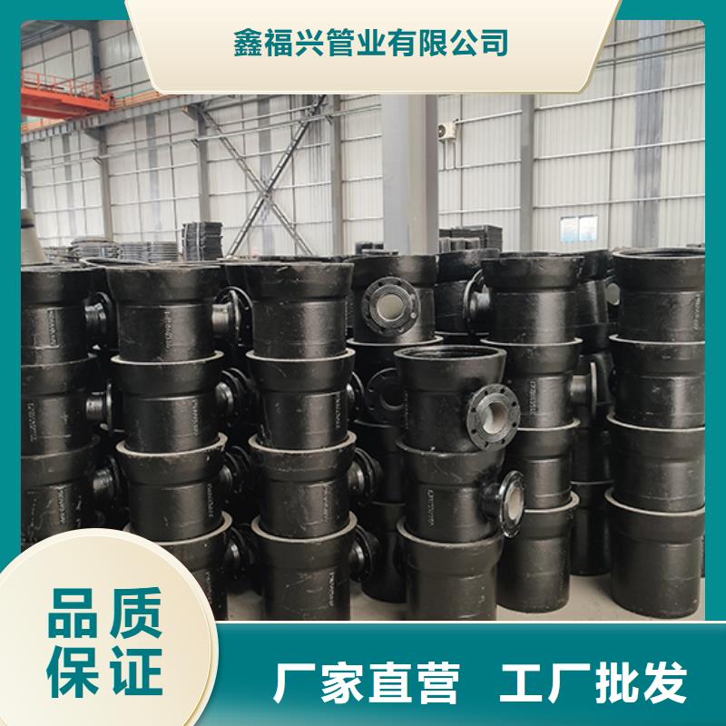 dn100球墨铸铁管弯头零售