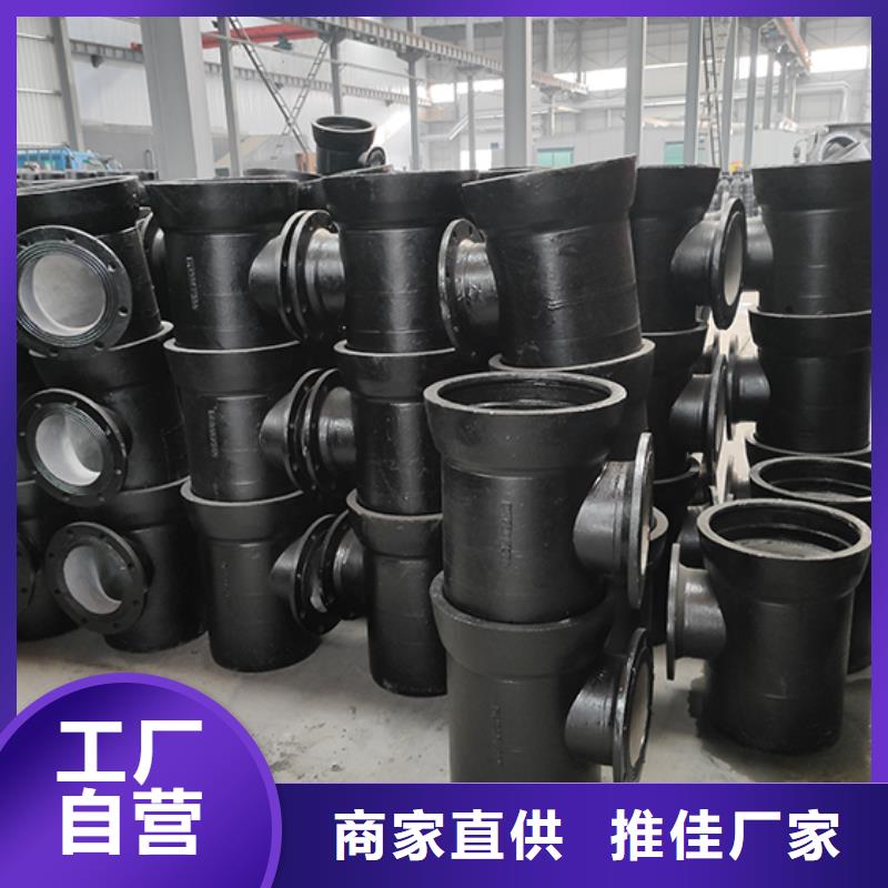 球墨铸铁管配件球墨铸铁井盖售后服务完善