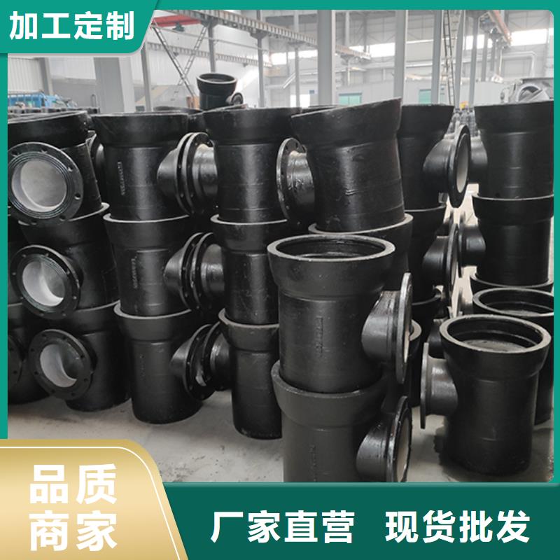 球墨铸铁管配件球墨铸铁管dn100认准大品牌厂家