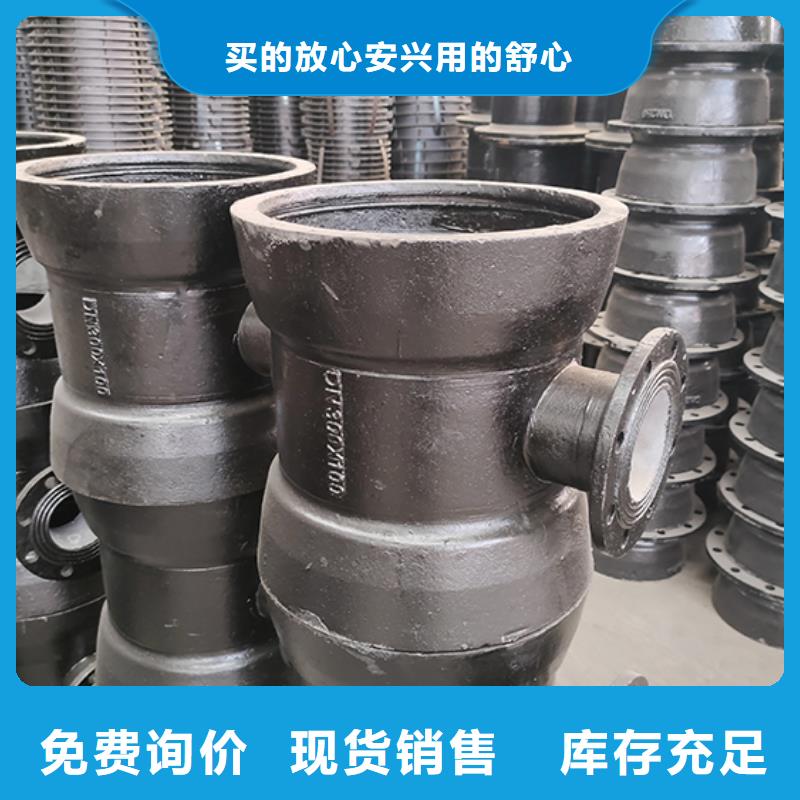 球墨铸铁管配件球墨铸铁管精益求精