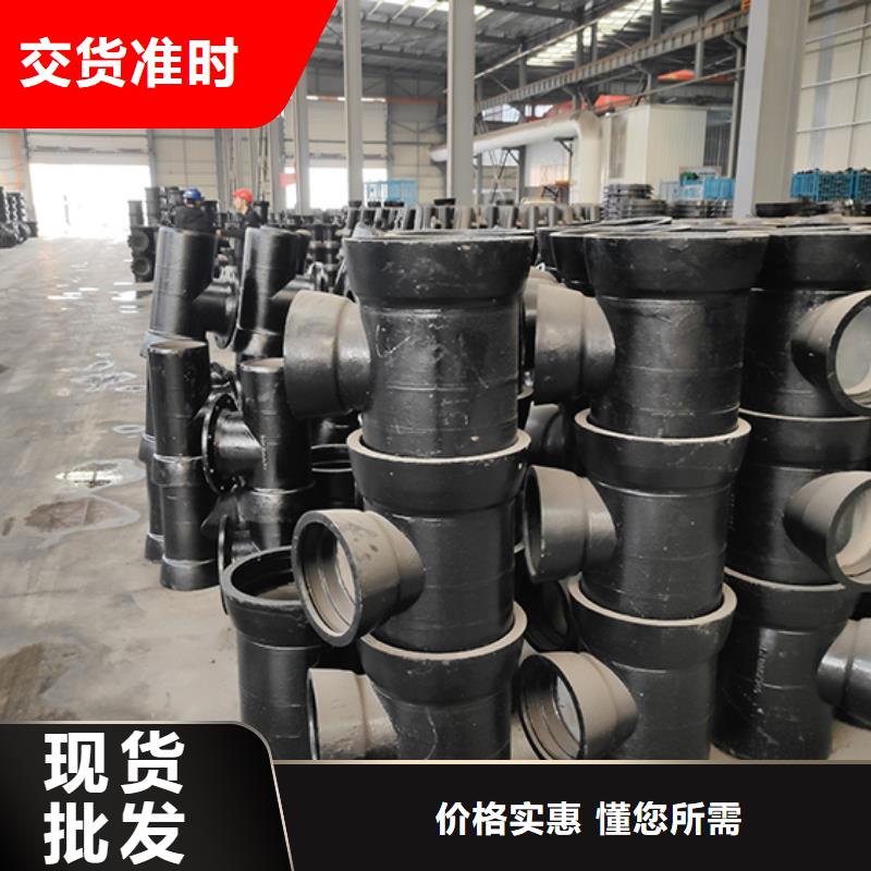 球墨铸铁管配件 球墨铸铁给水管认准大品牌厂家