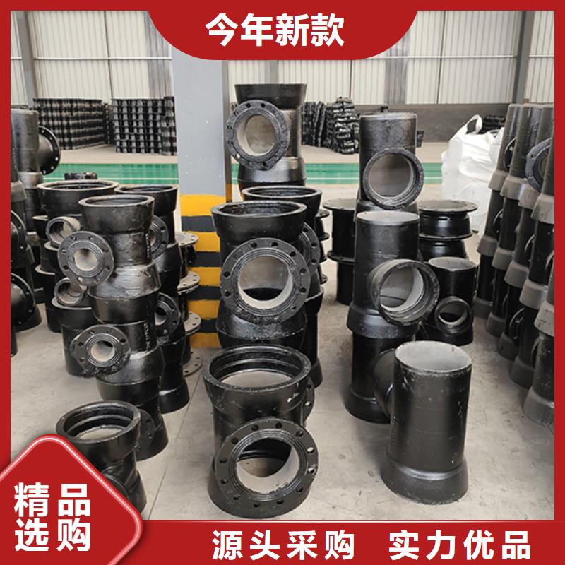 球墨铸铁盘插短管多重优惠