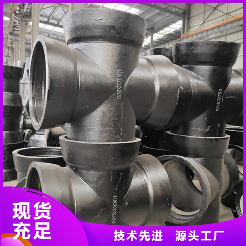 【球墨铸铁管配件】球墨铸铁井盖精心