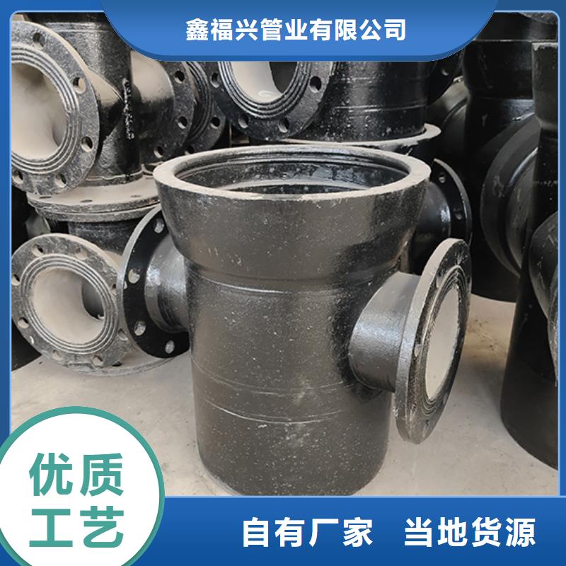 球墨铸铁管配件球墨铸铁管精工制作