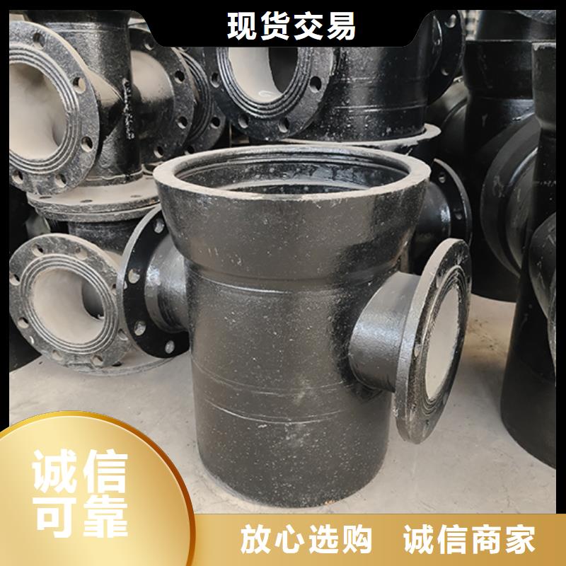 球墨铸铁管配件_柔性铸铁管产品性能