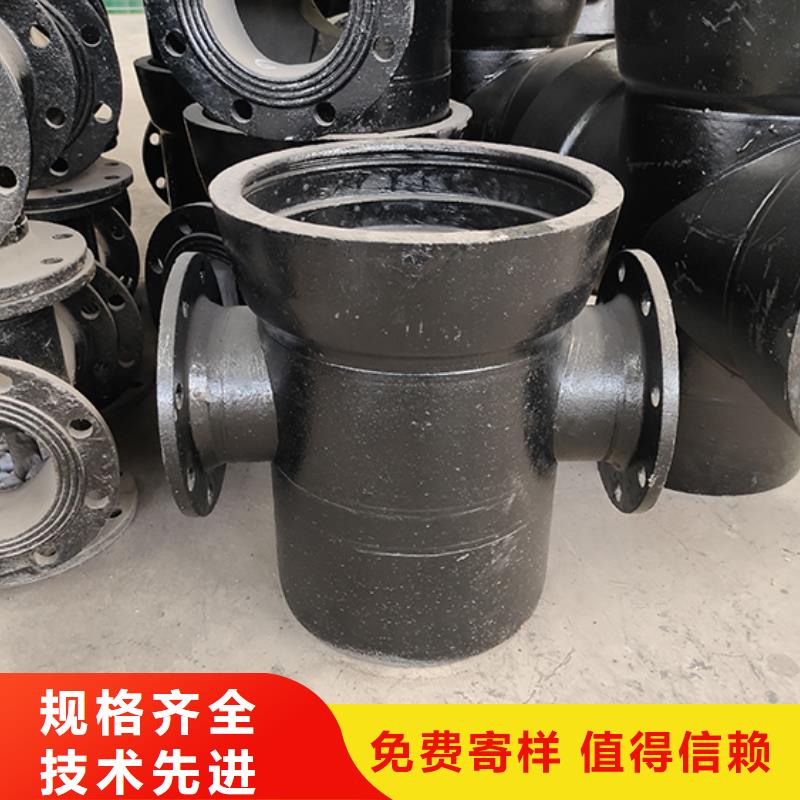 球墨管件量大从优