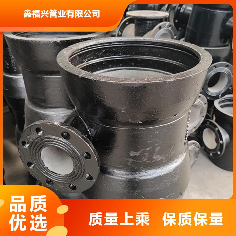 球墨铸铁管配件W型柔性铸铁排水管快捷的物流配送