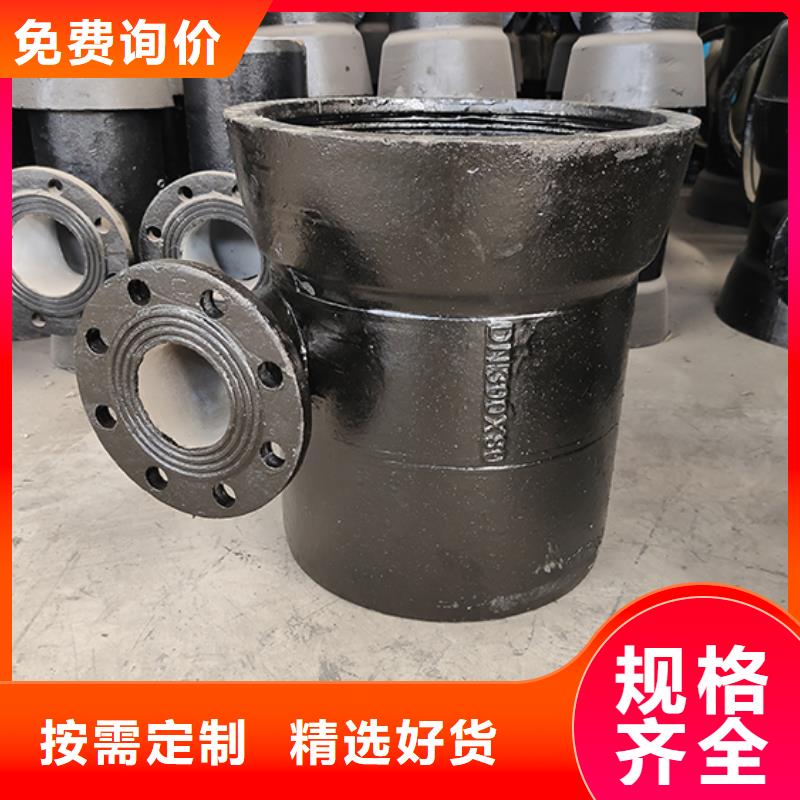 【球墨铸铁管配件】,支持定制鑫福兴球墨铸铁管