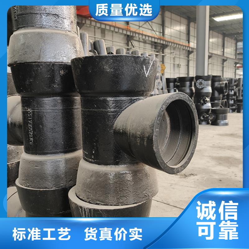 球墨铸铁承插双盘四通按需定制