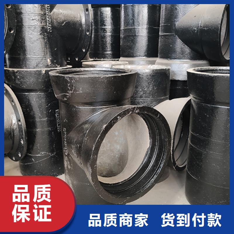 球墨铸铁管配件柔性铸铁管精品选购