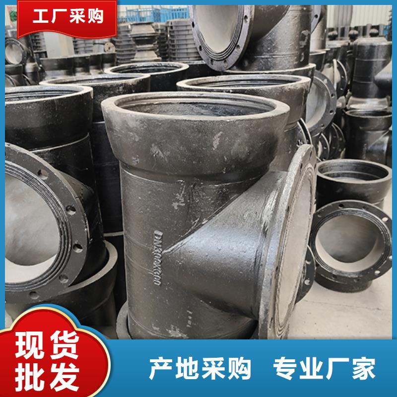 【球墨铸铁管配件】,支持定制鑫福兴球墨铸铁管