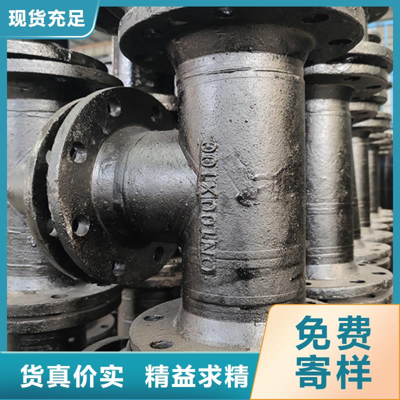 球墨铸铁管配件球墨铸铁井盖品质好才是硬道理