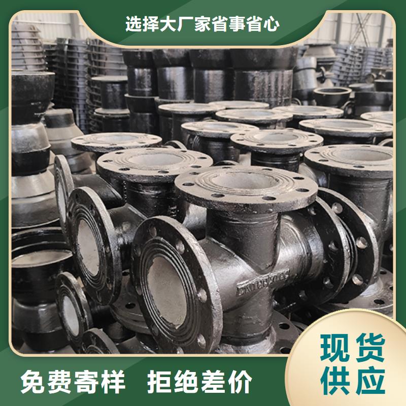 球墨铸铁管配件 球墨铸铁井盖产地源头好货