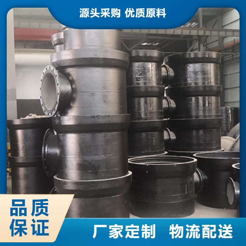 球墨铸铁管配件dn800球墨铸铁管型号全价格低