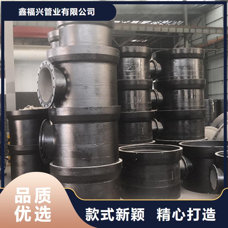 球墨铸铁管配件品质放心