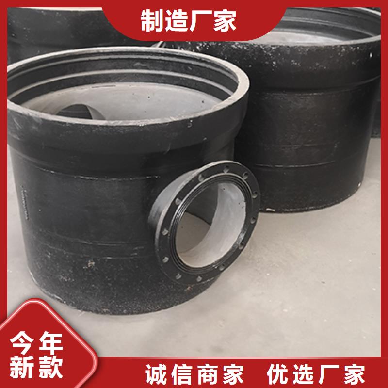 【 球墨铸铁管配件球墨铸铁管dn100 可定制有保障】由鑫福兴为您