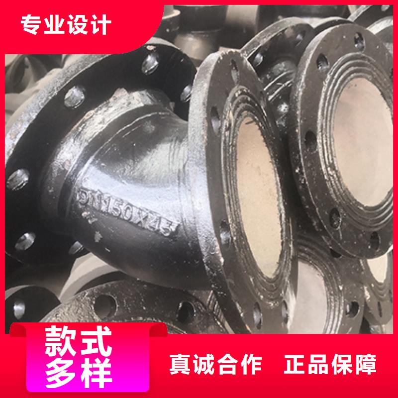 球墨铸铁管配件【球墨铸铁管】专业信赖厂家