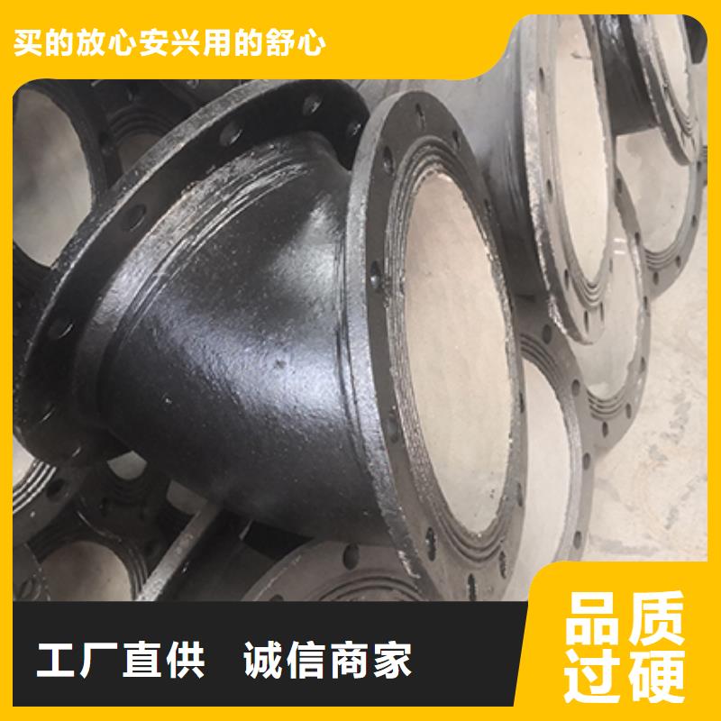 鑫福兴球墨铸铁管【经久耐用 球墨铸铁管配件欢迎来电询价】