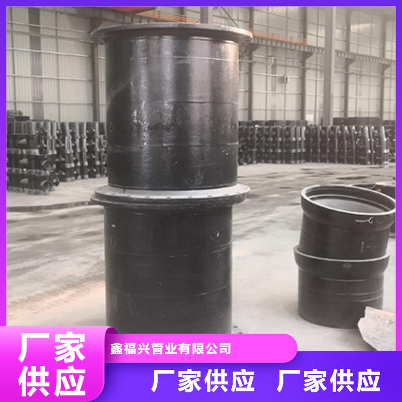 球墨铸铁管配件柔性铸铁管经验丰富品质可靠