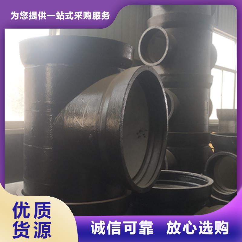 球墨铸铁管配件柔性铸铁管实力见证