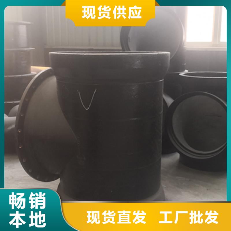 球墨铸铁管配件厂家质量过硬|安化|桃江|长沙|永州|常德|郴州|怀化|娄底|岳阳39065.com
