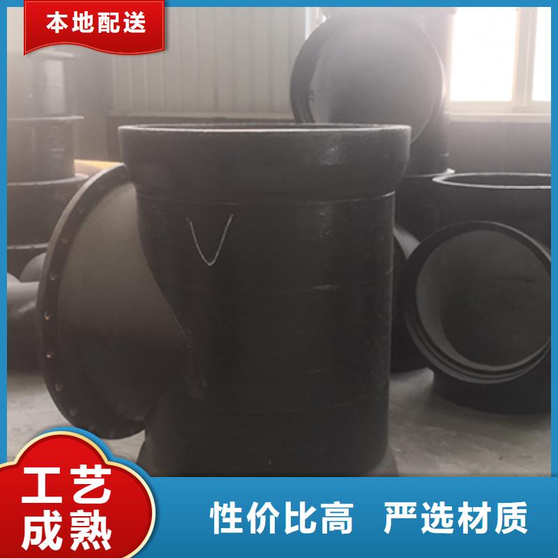 鑫福兴球墨铸铁管【 球墨铸铁管配件_您想要的我们都有】39065.com