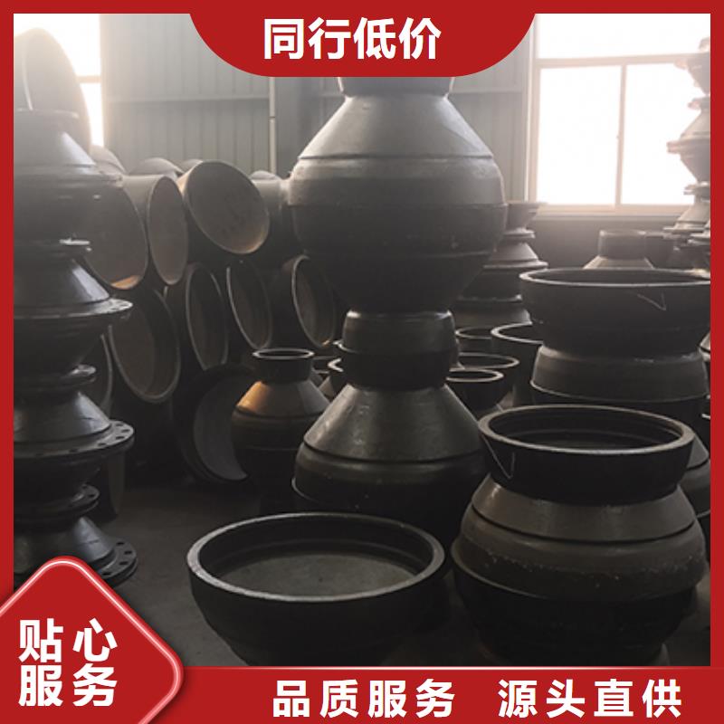 球墨管件量大从优