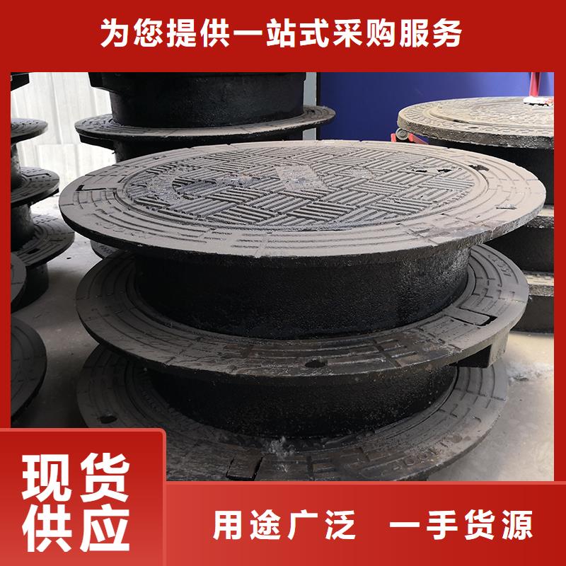 【井盖-球墨铸铁管优选原材】