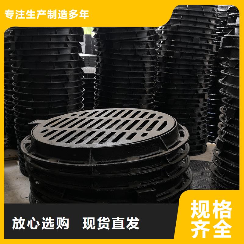 700*800球墨铸铁井盖价格优惠